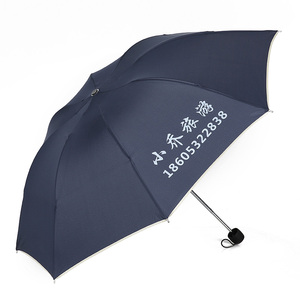 直柄宣传雨伞